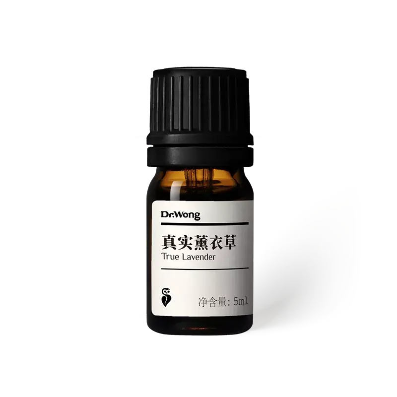 真实薰衣草